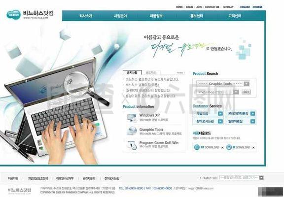 專業軟件產品銷售公司網頁模板 打造高效數字化銷售平臺
